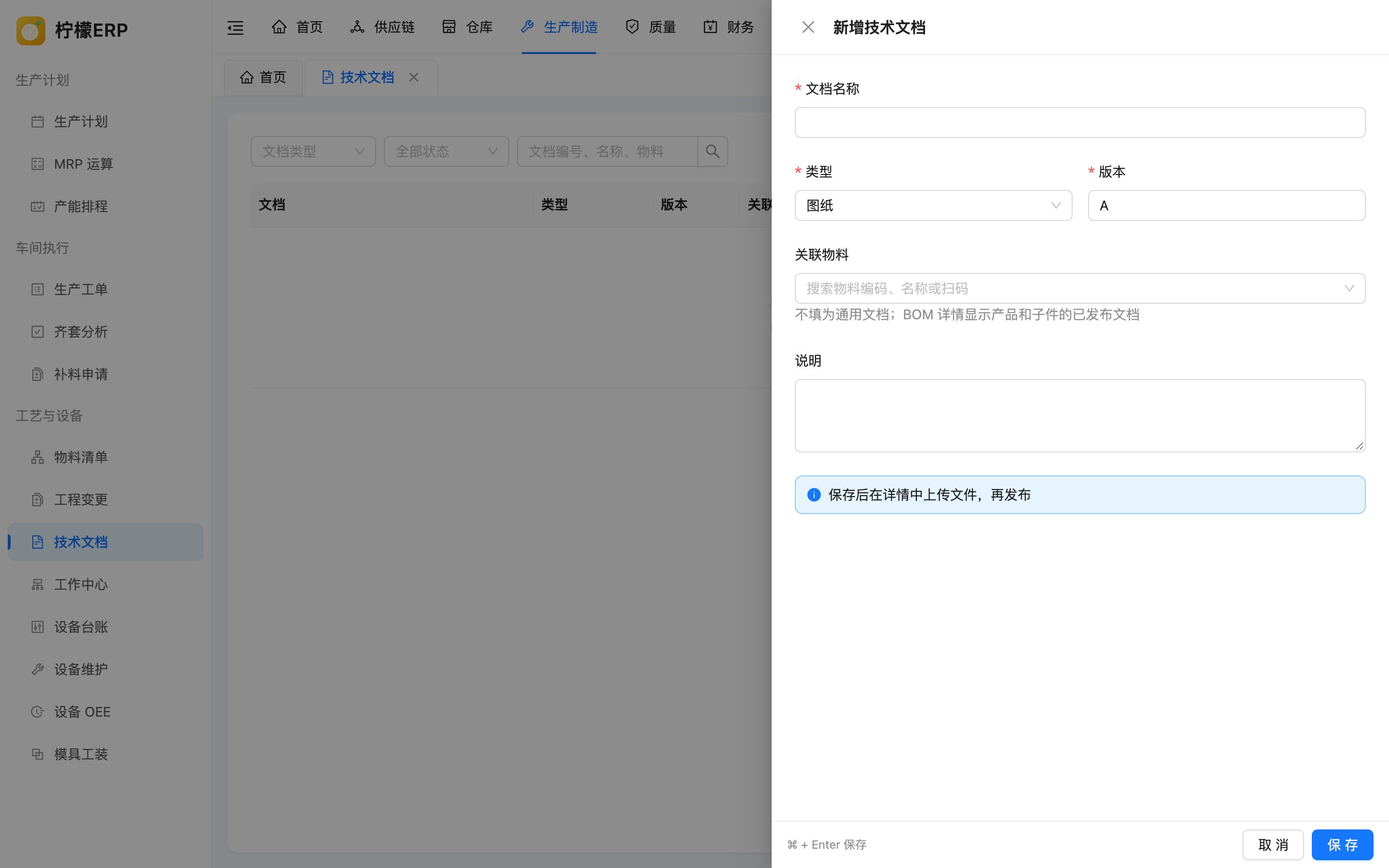 新增技术文档