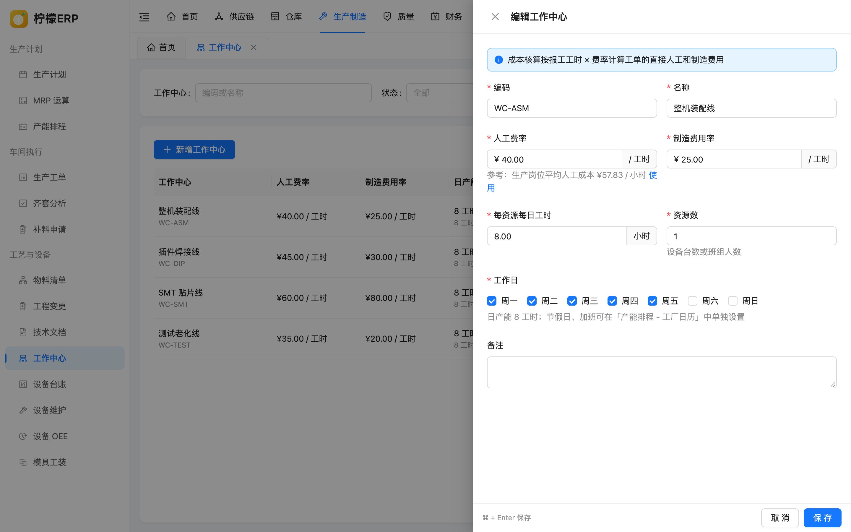 编辑工作中心