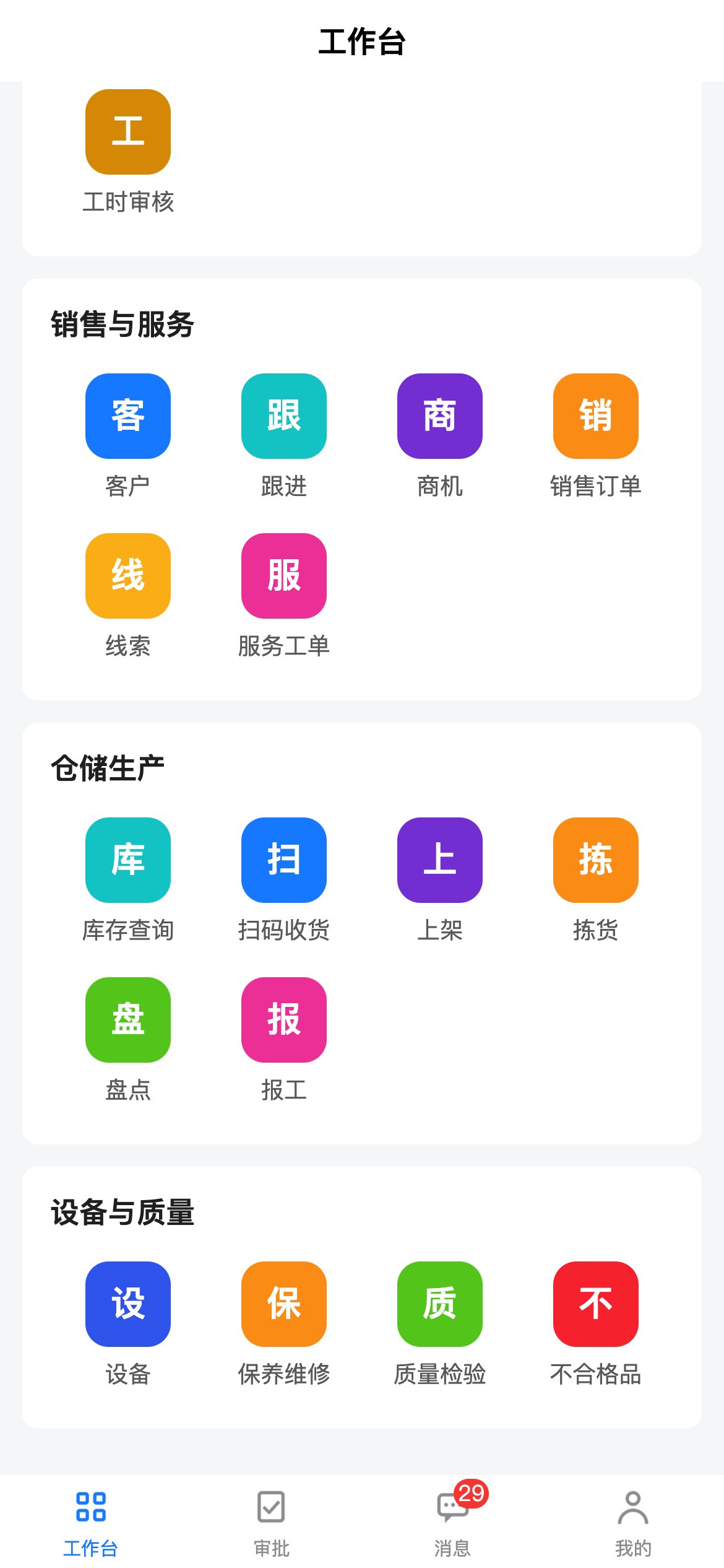 功能入口